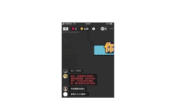 音遇怎么拉黑名单,音遇主题曲 - 爱唱歌