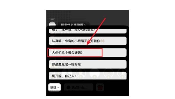 音遇怎么拉黑名单,音遇主题曲 - 爱唱歌