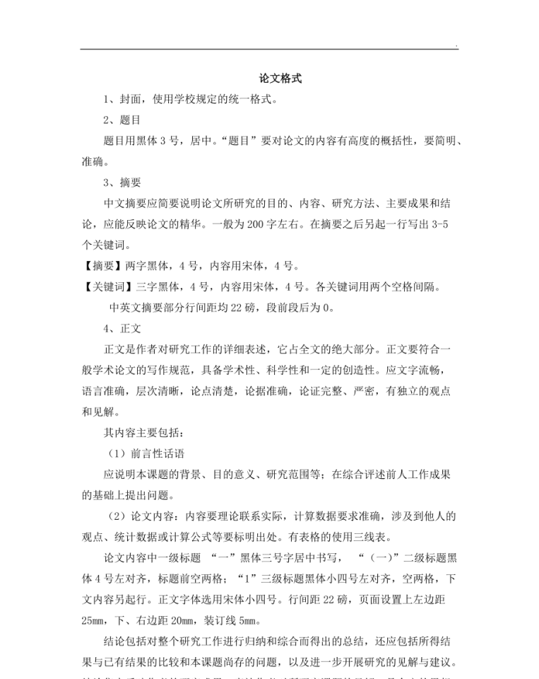 唱歌的奖项有哪些_第34届金曲奖颁奖典礼时间 唱歌的奖项有哪些_第34届金曲奖颁奖典礼时间 - 爱唱歌