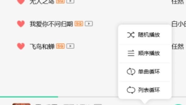 有一首歌的歌词是“从此我就失去了你~~我无法学会道理~~~~”叫这歌什么名,伤心地铁 歌词 有一首歌的歌词是“从此我就失去了你~~我无法学会道理~~~~”叫这歌什么名,伤心地铁 歌词 - 爱唱歌