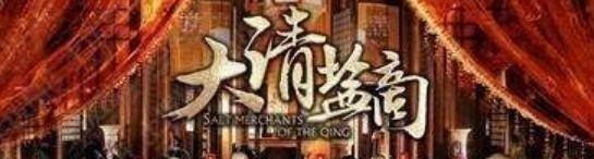 三代因果歌词_越剧三世因果文唱词 三代因果歌词_越剧三世因果文唱词 - 爱唱歌