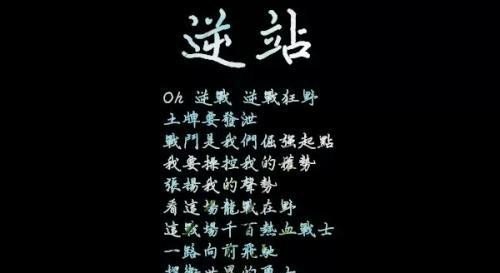 诀爱尽歌词谁写的,我爱写歌词 - 爱唱歌