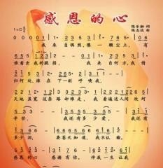 诀爱尽歌词谁写的,我爱写歌词 - 爱唱歌