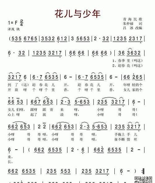 诀爱尽歌词谁写的,我爱写歌词 - 爱唱歌