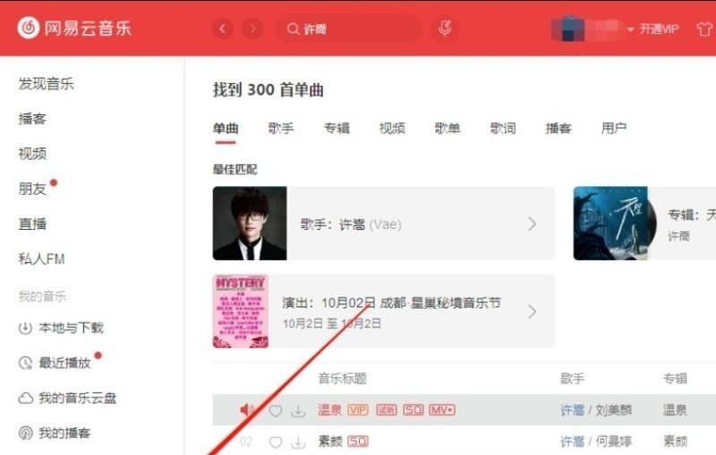新封神英雄榜的完片歌曲叫什么,红拂主题曲 新封神英雄榜的完片歌曲叫什么,红拂主题曲 - 爱唱歌