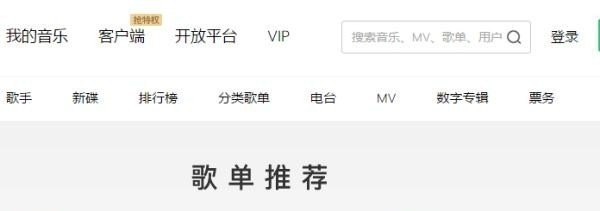 午夜萨克斯开头自由节奏怎么吹奏,萨克斯缓慢流行音乐 午夜萨克斯开头自由节奏怎么吹奏,萨克斯缓慢流行音乐 - 爱唱歌