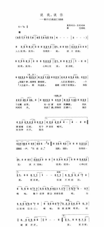 小虎队上春晚上哪一年_一九年的流行歌曲串烧 小虎队上春晚上哪一年_一九年的流行歌曲串烧 - 爱唱歌