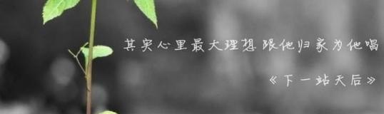 初学者怎样写歌词，怎么写好歌词 - 爱唱歌