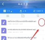 80后旱冰场怀旧歌曲_生日party氛围歌曲 ,流行歌曲,动画片主题曲,古风歌都行 80后旱冰场怀旧歌曲_生日party氛围歌曲 ,流行歌曲,动画片主题曲,古风歌都行 - 爱唱歌
