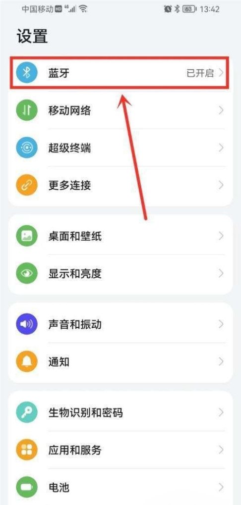 蓝牙耳机自动播放音乐怎么关,蓝牙耳机 流行音乐 - 爱唱歌