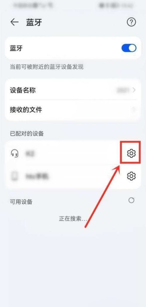 蓝牙耳机自动播放音乐怎么关,蓝牙耳机 流行音乐 - 爱唱歌
