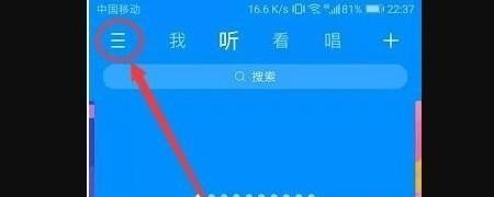 歌名里有咖啡的歌,张蔷主题曲 歌名里有咖啡的歌,张蔷主题曲 - 爱唱歌