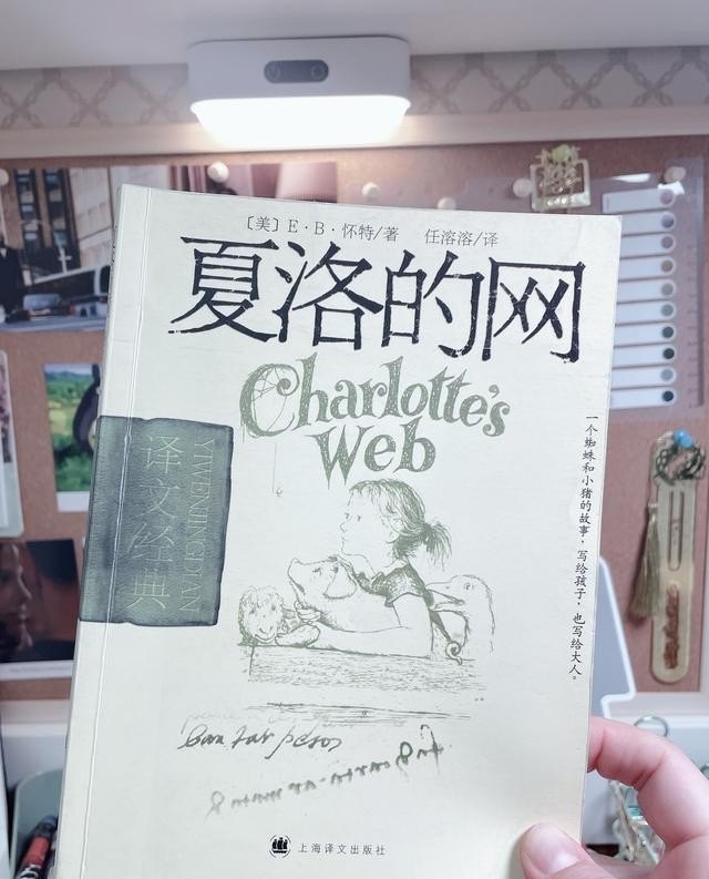 故事书都有哪些，华语乐坛教父夏洛 - 爱唱歌