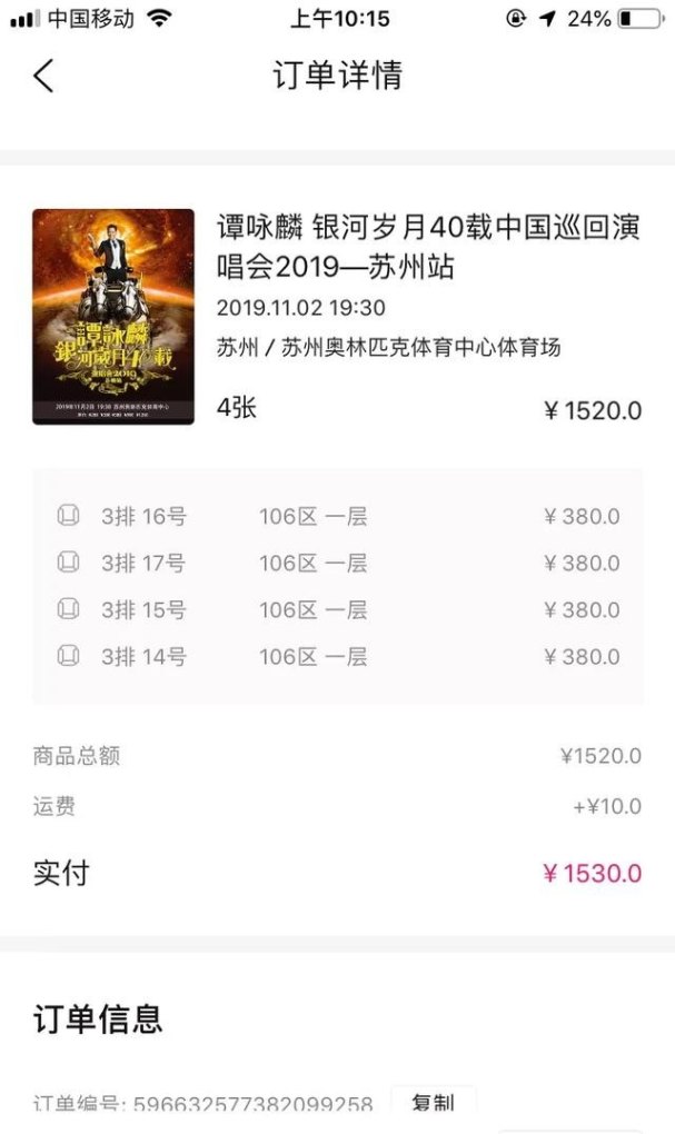 谭校长最火十首歌_急用！大家怎么评价谭咏麟 - 爱唱歌