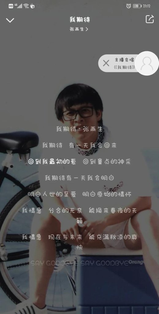 于文文写过的歌_王茜的歌曲 - 爱唱歌