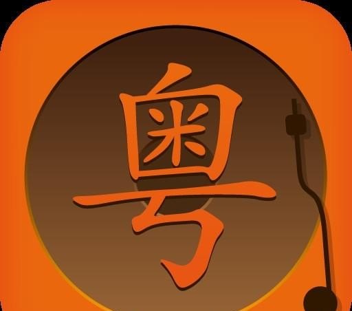 卖书的粤语文案,粤语歌曲书单 卖书的粤语文案,粤语歌曲书单 - 爱唱歌