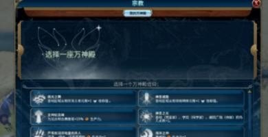 文明6怎么选择国家,主题曲文明6 文明6怎么选择国家,主题曲文明6 - 爱唱歌