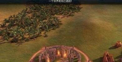 文明6怎么选择国家,主题曲文明6 文明6怎么选择国家,主题曲文明6 - 爱唱歌