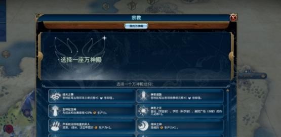 文明6怎么选择国家,主题曲文明6 文明6怎么选择国家,主题曲文明6 - 爱唱歌