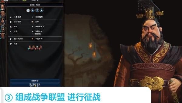 文明6怎么选择国家,主题曲文明6 文明6怎么选择国家,主题曲文明6 - 爱唱歌