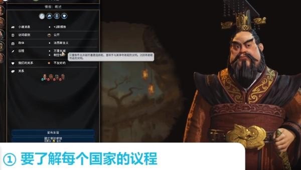 文明6怎么选择国家,主题曲文明6 文明6怎么选择国家,主题曲文明6 - 爱唱歌