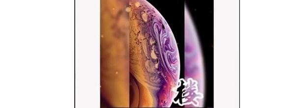 千骨成骨花千骨,歌词,杀阡陌歌词 千骨成骨花千骨,歌词,杀阡陌歌词 - 爱唱歌