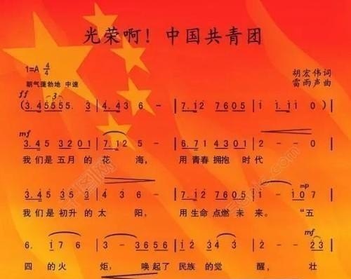 扎起是什么意思,流行音乐杯子声势 扎起是什么意思,流行音乐杯子声势 - 爱唱歌