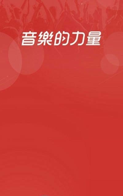 听歌时歌词怎么在主页显示_网易云音乐桌面歌词怎么显示 听歌时歌词怎么在主页显示_网易云音乐桌面歌词怎么显示 - 爱唱歌