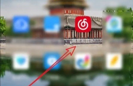 听歌时歌词怎么在主页显示_网易云音乐桌面歌词怎么显示 听歌时歌词怎么在主页显示_网易云音乐桌面歌词怎么显示 - 爱唱歌
