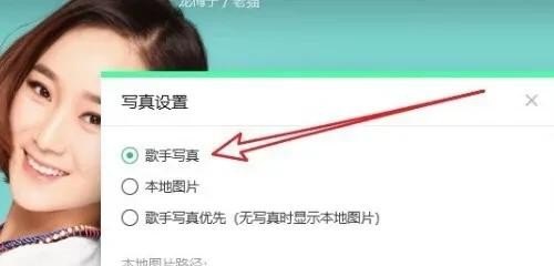 全民k歌创作者头像框怎么弄,网红歌手的头像 全民k歌创作者头像框怎么弄,网红歌手的头像 - 爱唱歌
