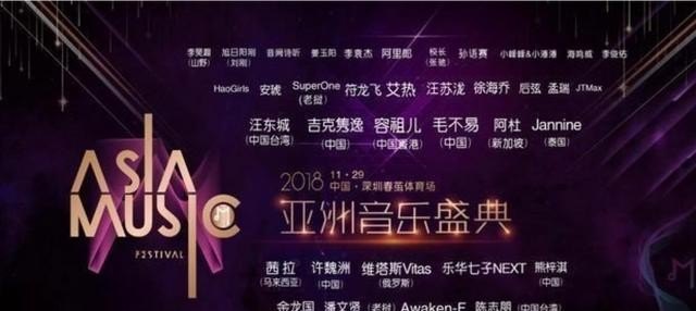 十年之约演唱会歌曲有哪些,华语乐坛音乐盛典 - 爱唱歌