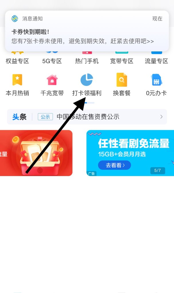 抖音自己的账户里打不开钱包怎么办_今日头条怎么查看我填写过的邀请码 抖音自己的账户里打不开钱包怎么办_今日头条怎么查看我填写过的邀请码 - 爱唱歌