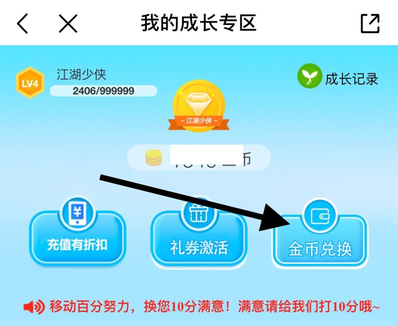 抖音自己的账户里打不开钱包怎么办_今日头条怎么查看我填写过的邀请码 抖音自己的账户里打不开钱包怎么办_今日头条怎么查看我填写过的邀请码 - 爱唱歌