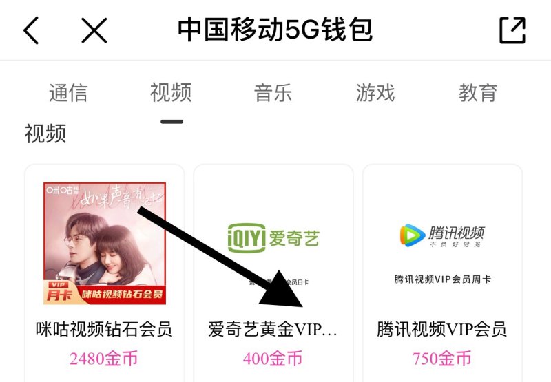 抖音自己的账户里打不开钱包怎么办_今日头条怎么查看我填写过的邀请码 抖音自己的账户里打不开钱包怎么办_今日头条怎么查看我填写过的邀请码 - 爱唱歌