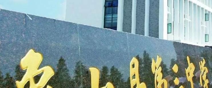 阜阳城郊中学是私立学校吗,青峰网络歌曲教学 阜阳城郊中学是私立学校吗,青峰网络歌曲教学 - 爱唱歌