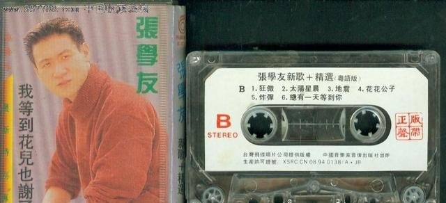 安琪拉是什么意思,流行歌曲我是安吉拉 安琪拉是什么意思,流行歌曲我是安吉拉 - 爱唱歌