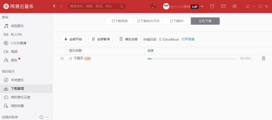 念粤语是什么意思_熊猫广告歌 念粤语是什么意思_熊猫广告歌 - 爱唱歌
