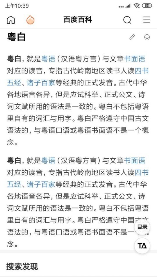 香蜜编剧,网红歌手王子萱 香蜜编剧,网红歌手王子萱 - 爱唱歌
