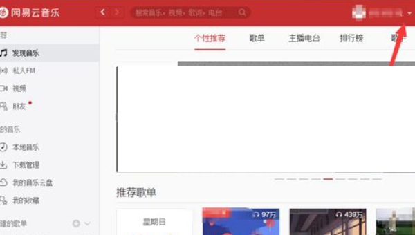 网易云音乐自己唱的歌曲怎么弄歌词,网易云制作歌词 网易云音乐自己唱的歌曲怎么弄歌词,网易云制作歌词 - 爱唱歌