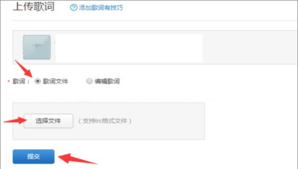 网易云音乐自己唱的歌曲怎么弄歌词,网易云制作歌词 网易云音乐自己唱的歌曲怎么弄歌词,网易云制作歌词 - 爱唱歌