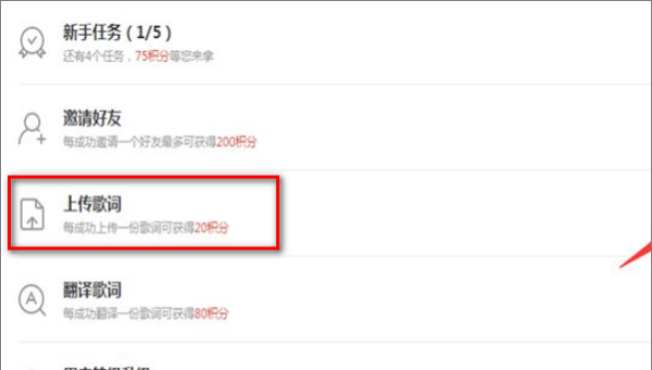 网易云音乐自己唱的歌曲怎么弄歌词,网易云制作歌词 网易云音乐自己唱的歌曲怎么弄歌词,网易云制作歌词 - 爱唱歌