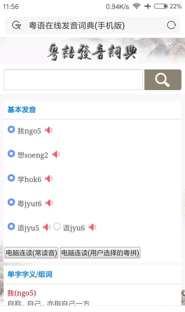 小阿七在广州哪里唱歌_如何在短时间内能学会讲广东话 小阿七在广州哪里唱歌_如何在短时间内能学会讲广东话 - 爱唱歌