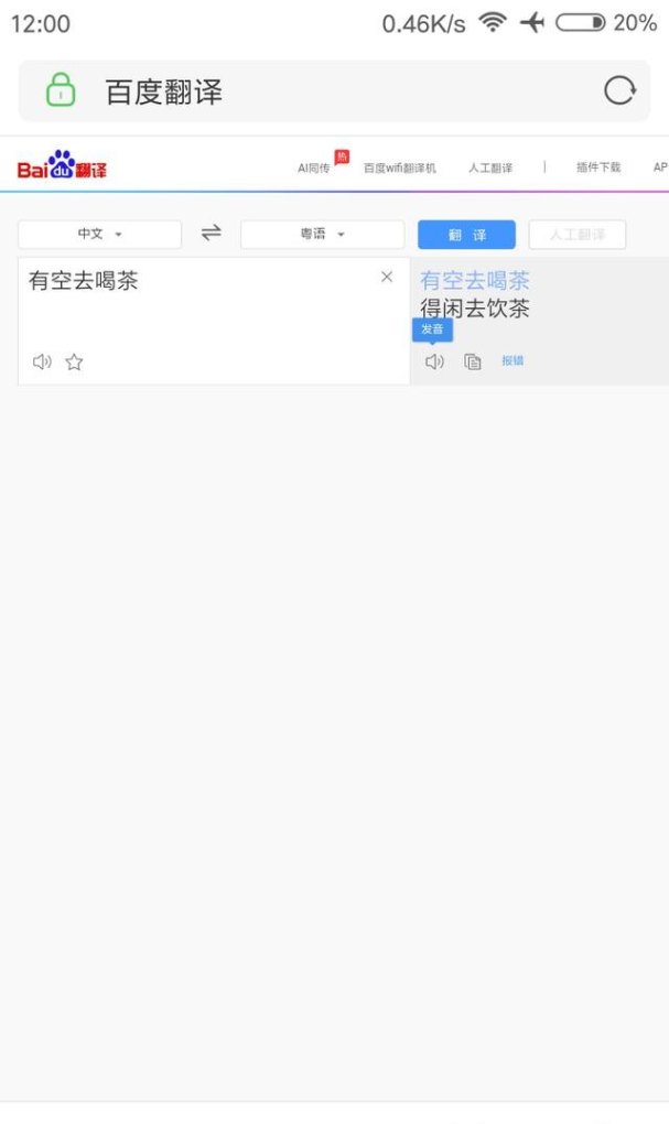 小阿七在广州哪里唱歌_如何在短时间内能学会讲广东话 小阿七在广州哪里唱歌_如何在短时间内能学会讲广东话 - 爱唱歌