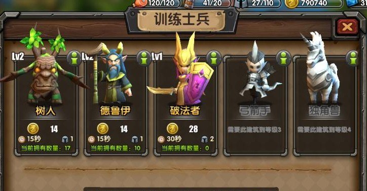 率土之滨烽火本怎么开荒,网红歌手月英 率土之滨烽火本怎么开荒,网红歌手月英 - 爱唱歌