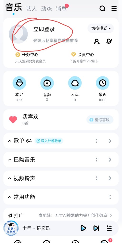 半藏开头的网名,网络歌曲半小时 半藏开头的网名,网络歌曲半小时 - 爱唱歌