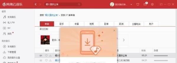 抖音四川话顺口溜,网红嗨歌手势 抖音四川话顺口溜,网红嗨歌手势 - 爱唱歌