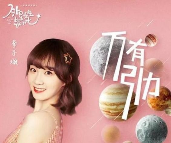 草莓冰淇淋是什么歌_冰淇淋歌词是哪首歌 草莓冰淇淋是什么歌_冰淇淋歌词是哪首歌 - 爱唱歌
