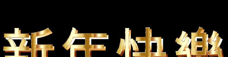 有创意的志愿服务队名称_顾晓芸扮演者是谁 - 爱唱歌