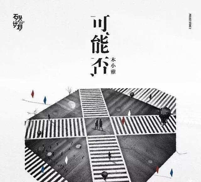 抖音里的音乐怎么找_2018抖音最火歌曲排行榜 抖音里的音乐怎么找_2018抖音最火歌曲排行榜 - 爱唱歌