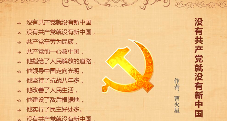 铜川阳光中学校歌歌词,铜川网络流行歌曲 铜川阳光中学校歌歌词,铜川网络流行歌曲 - 爱唱歌